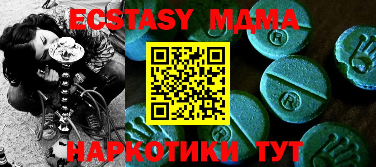 Ecstasy louis Vuitton  Вход с VPN  Экстази 99%  площадка клад  Обнинск  МЕГА вход 