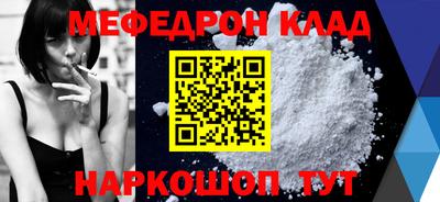 дурь Ставрополь