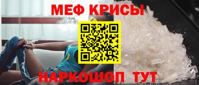 дурь Ставрополь