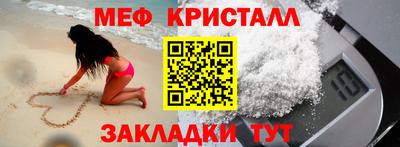 прущие крисы Старая Купавна