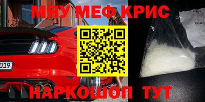 дурь Ставрополь