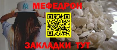 дурь Ставрополь