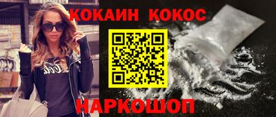 прущие крисы Старая Купавна
