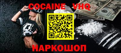 прущие крисы Старая Купавна