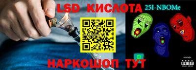 дурь Ставрополь