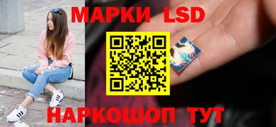дурь Ставрополь