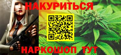прущие крисы Старая Купавна