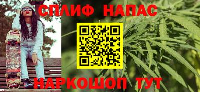 дурь Ставрополь