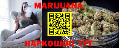 дурь Ставрополь