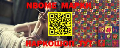 дурь Ставрополь