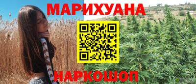 прущие крисы Старая Купавна