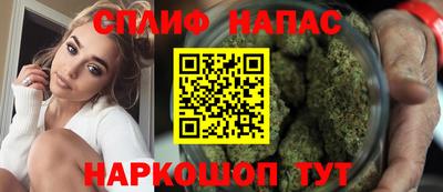 прущие крисы Старая Купавна