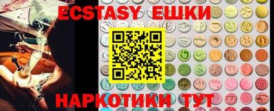 прущие крисы Старая Купавна