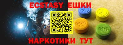 дурь Ставрополь
