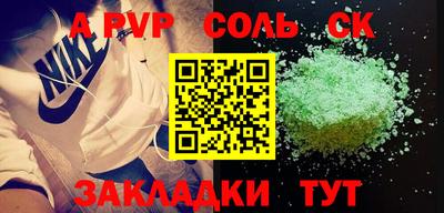 прущие крисы Старая Купавна