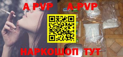 дурь Ставрополь