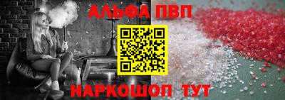 прущие крисы Старая Купавна