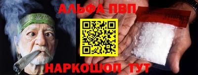 прущие крисы Старая Купавна