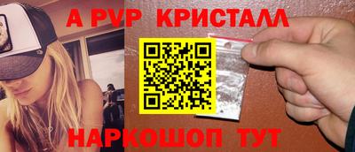 прущие крисы Старая Купавна