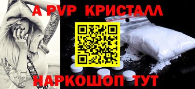 прущие крисы Старая Купавна