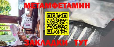 прущие крисы Старая Купавна