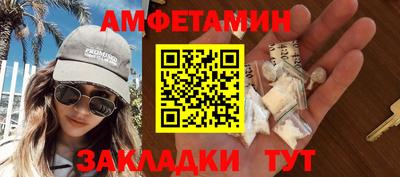 прущие крисы Старая Купавна