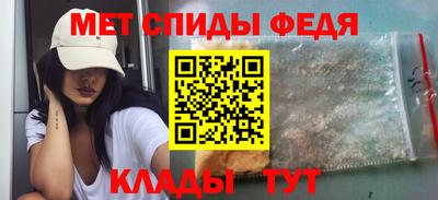 прущие крисы Старая Купавна