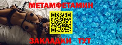 дурь Ставрополь