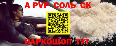 прущие крисы Старая Купавна