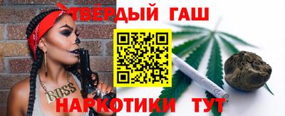 прущие крисы Старая Купавна