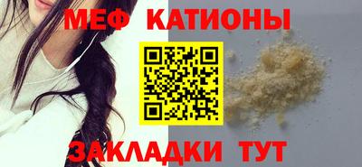 прущие крисы Старая Купавна