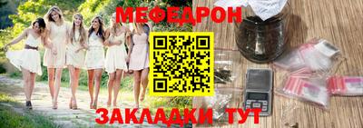 дурь Ставрополь