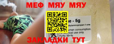 дурь Ставрополь