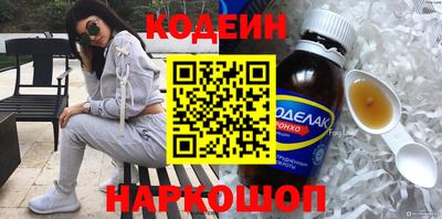 прущие крисы Старая Купавна