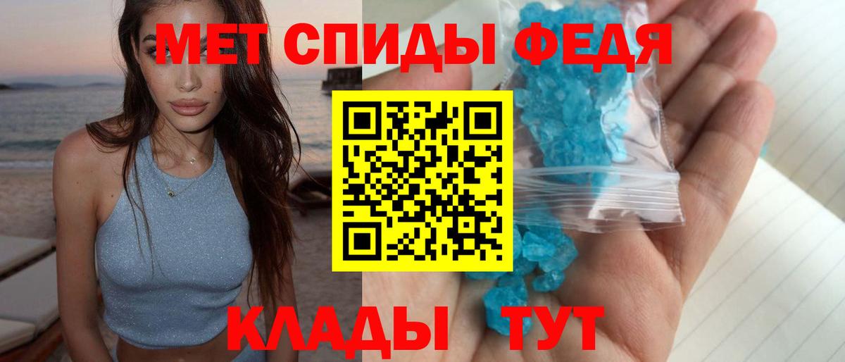 Обнинск  Метамфетамин Декстрометамфетамин 99.9%  Вход с VPN  Метамфетамин Декстрометамфетамин 99.9% 