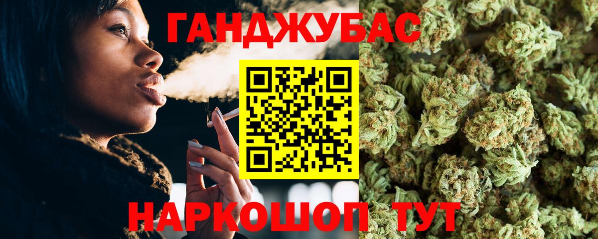 Марихуана SATIVA & INDICA Обнинск