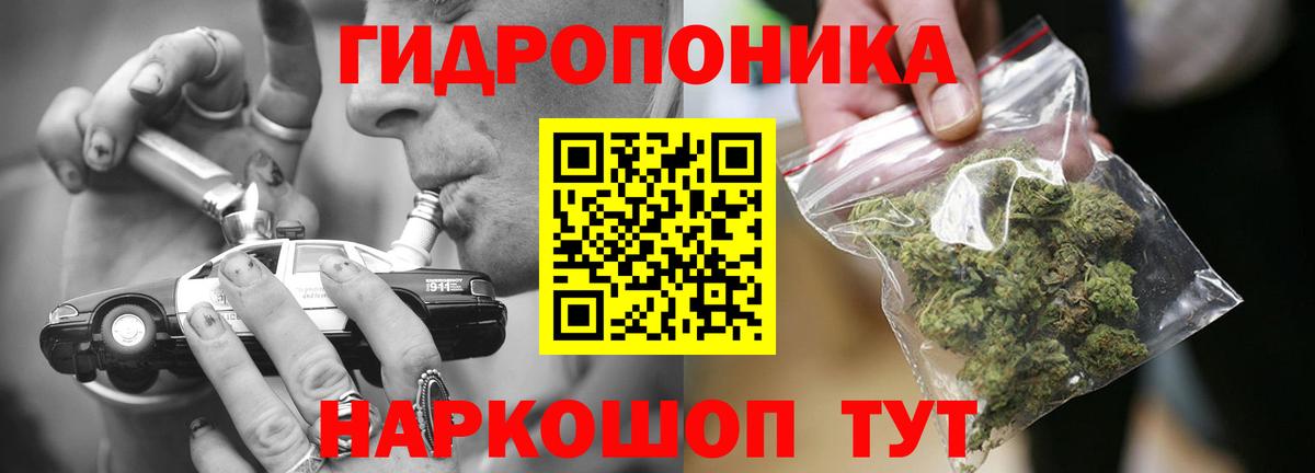 Обнинск  МАРИХУАНА ГИДРОПОН  Каннабис SATIVA & INDICA  Бошки Шишки SATIVA & INDICA  Вход с VPN  Конопля MAZAR 